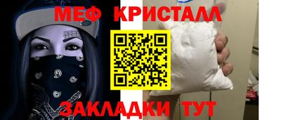 метадон Апшеронск