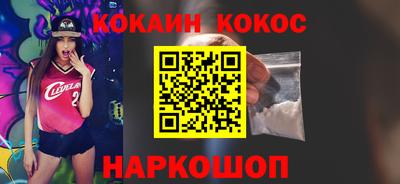 кокаин VHQ Апрелевка