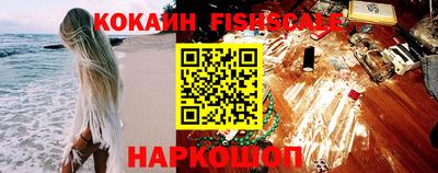наркотики Нальчик