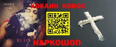 винт Нарткала