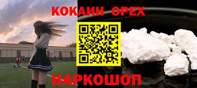 кристаллы Наро-Фоминск