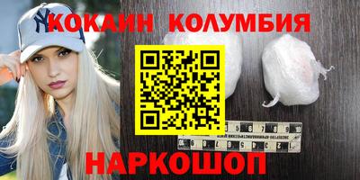 кокаин VHQ Апрелевка