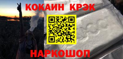 наркотики Нальчик