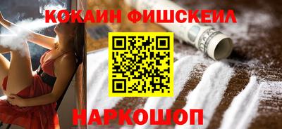 кокаин VHQ Апрелевка