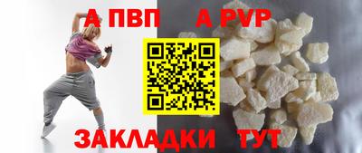 кокаин VHQ Апрелевка