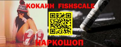 наркотики Нальчик