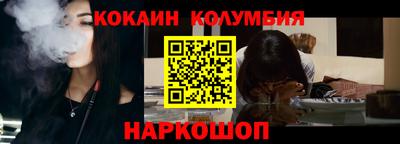 марки nbome Аргун