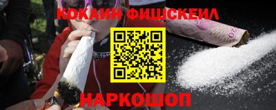 наркотики Нальчик