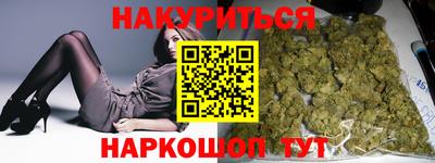 винт Нарткала