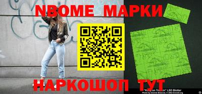 метадон Апшеронск