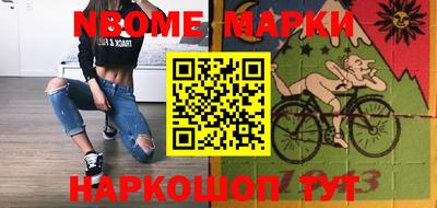 кристаллы Наро-Фоминск