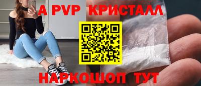винт Нарткала