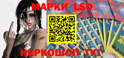 марки nbome Аргун