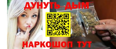 наркотики Нальчик
