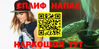 метадон Апшеронск