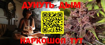 кристаллы Наро-Фоминск