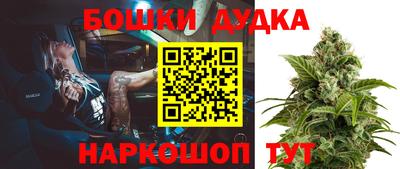 марки nbome Аргун