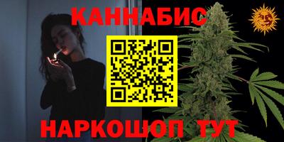 кристаллы Наро-Фоминск