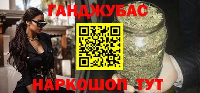 марихуана Первоуральск