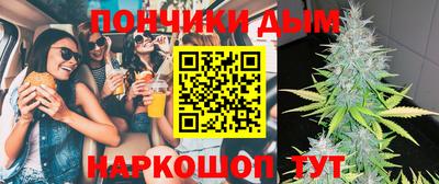 винт Нарткала