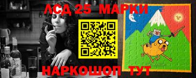наркотики Нальчик
