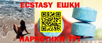 марки nbome Аргун