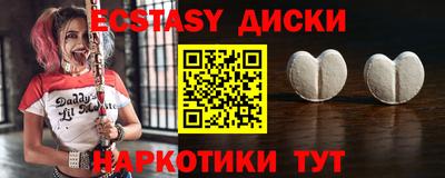 метадон Апшеронск