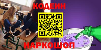 наркотики Нальчик