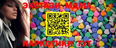 кристаллы Наро-Фоминск