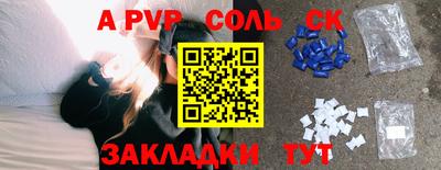 винт Нарткала
