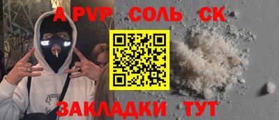 марки nbome Аргун