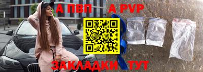 винт Нарткала