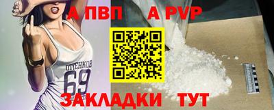 кокаин VHQ Апрелевка