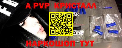 метадон Апшеронск