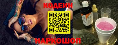 кристаллы Наро-Фоминск