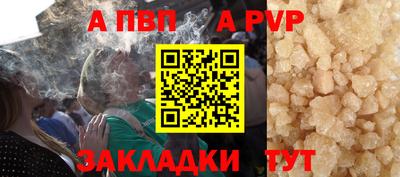 кристаллы Наро-Фоминск