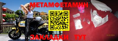 винт Нарткала