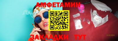 винт Нарткала