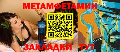 метадон Апшеронск