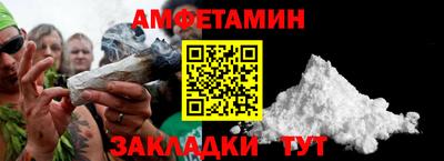 винт Нарткала