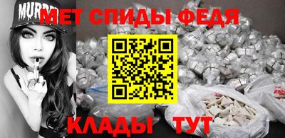 метадон Апшеронск