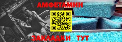 кристаллы Наро-Фоминск