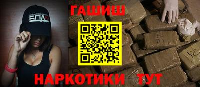 кристаллы Наро-Фоминск