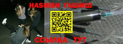 кристаллы Наро-Фоминск