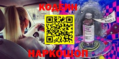 наркотики Нальчик