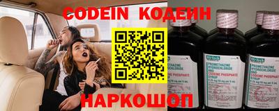 наркотики Нальчик