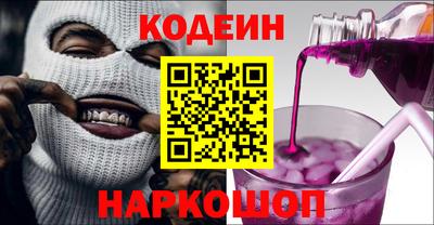 наркотики Нальчик