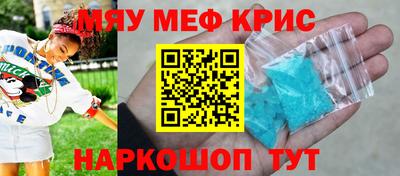 наркотики Нальчик