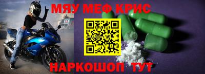 наркотики Нальчик