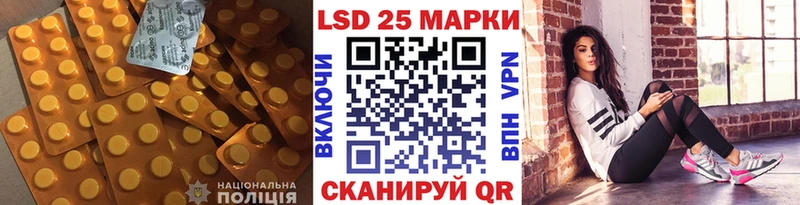 ЛСД экстази ecstasy  Маркс 